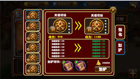 专属神兵随心打造 《萌漫大乱斗》装备加护即将