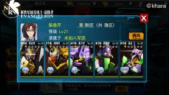 忠于原作 《EVA适格者》引领动漫IP新高潮
