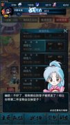 征战四方 《魔界统一戦》战场征伐秘籍