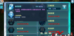 倚天屠龙记手游稀有侠客怎么获得 稀有侠客强化