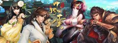 风云叱咤，相约盛夏，我与你同行