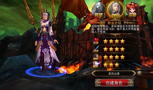 伏魔者手游联合新游手柄带你畅游伏魔世界