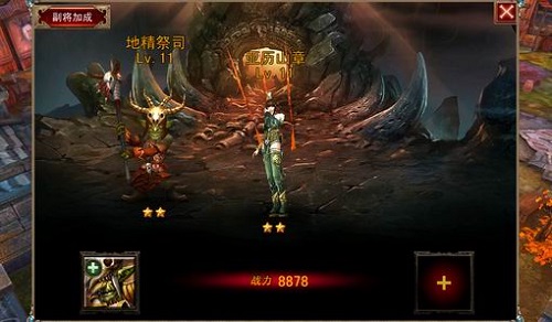 伏魔者手游联合新游手柄带你畅游伏魔世界