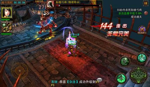 伏魔者手游联合新游手柄带你畅游伏魔世界