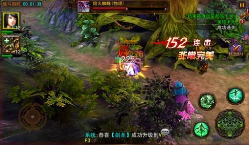 伏魔者手游联合新游手柄带你畅游伏魔世界