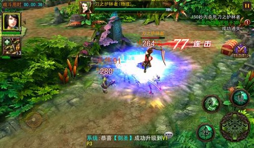 伏魔者手游联合新游手柄带你畅游伏魔世界