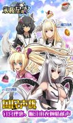 《永恒星语》钉宫理惠变声女仆为你服务