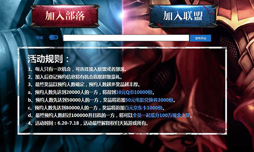 《龙骑士传》手游预约官网即将出炉  百万现金等
