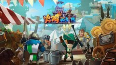 《火鸡英雄传》最新资讯 将开战盟大作战