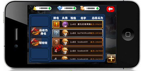 欲望pk 《萌漫大乱斗》最新排行榜来袭
