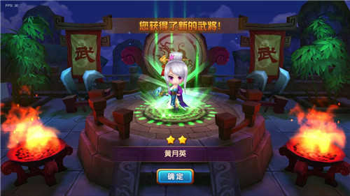 《变体三国》删档测试震撼来袭
