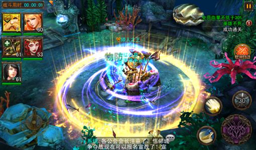 史诗级暗黑魔幻 《伏魔者》带你横跨三栖战场