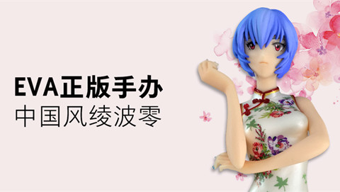 《EVA适格者》安卓明日上线 福利盛宴全面来袭！