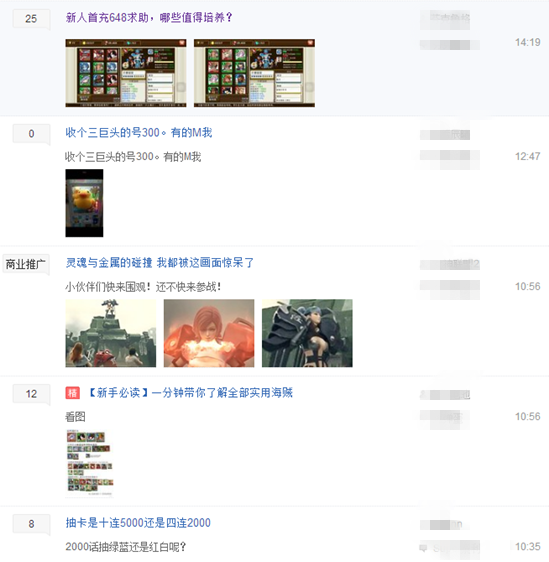 玩家吐槽，《战之海贼》为何能登上App Store付费