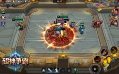 “纯”MOBA手游 看《超神争霸》如何玩透PVP
