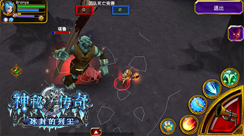 最适宜《神秘传奇》公会战的PVP地图
