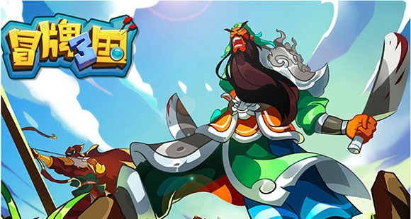 新锐发行商乾游主推合体卡牌大作《冒牌三国》