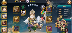 老骥伏枥《武神赵子龙》手游全新武将黄忠
