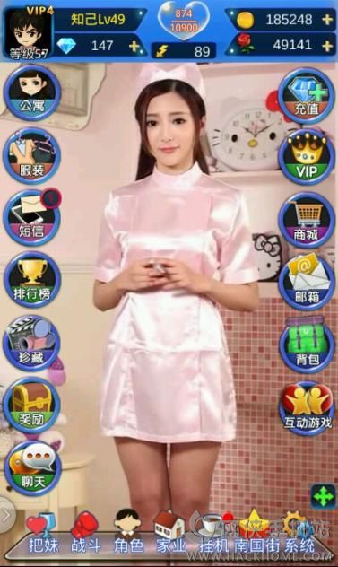 心中女神 掌中女友 尽在《正妹物语》初体验