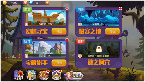 萌物爆发也吓人 《再见吧恶龙》拯救村庄大作战