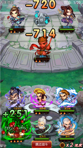 森罗万象 《大武当之剑》策略布阵大法