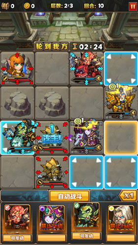 骑兵出世，魔兽争霸！《超神合击》资料片全新