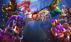 《无双飞将》诚意之作 将乐趣进行到底