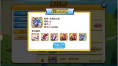 《口袋妖怪复刻》古拉顿配招和对战解析