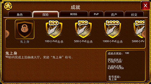 《神秘传奇》版本末期你需要完成的事情