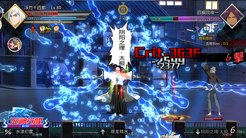 《死神觉醒》资深队长“浮竹十四郎”