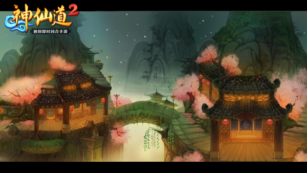 取材古典名著 《神仙道2》手游诠释仙侠新国风