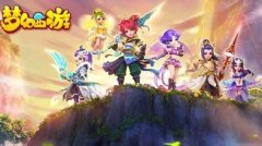 大话西游手游欢乐一夏大抽奖活动攻略