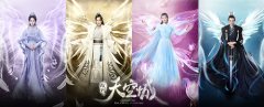 鞠婧祎关晓彤虐恋《九州天空城》手游剧情深度