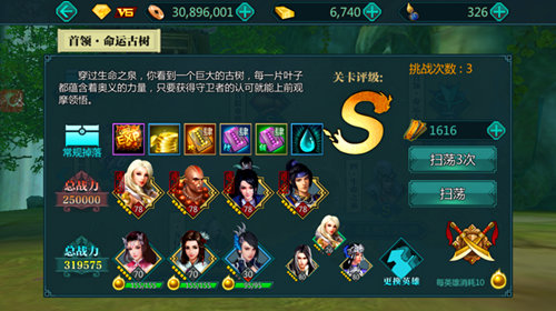 世界这么大 和《绝世武神》出去走走