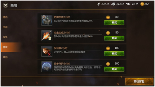 良心进阶指南  小R玩家如何玩转《列王时代》