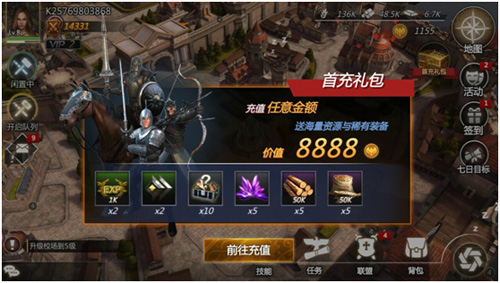 良心进阶指南  小R玩家如何玩转《列王时代》