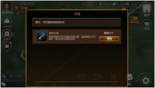 良心进阶指南  小R玩家如何玩转《列王时代》