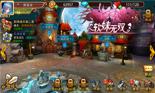 三国萌娘激萌开团 《软妹无双》明日删档首测