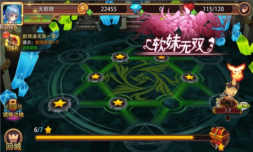 三国萌娘激萌开团 《软妹无双》明日删档首测