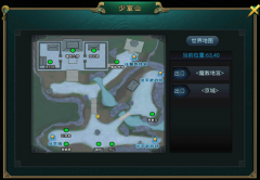 《白发魔女传》正版手游挂机系统之魔教地宫