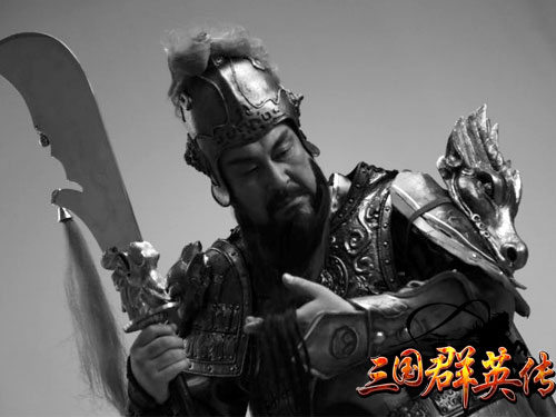 黑白范儿！《三国群英传》手游代言人陆树铭平