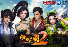 火溶科技|飞流九天《啪啪三国2》试玩获赞