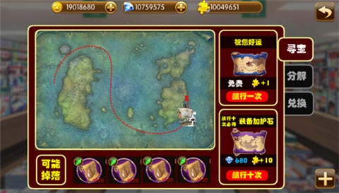 《萌漫大乱斗》宝藏系统抢先看 资源秘宝免费得