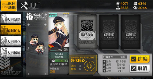 培养也要算消耗，玩转《少女前线》养成系统