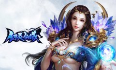 《幻灵仙域》十五种成长带你飞升终身成就