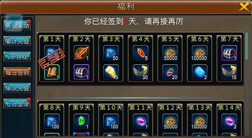 《战国英雄》受热捧 这些福利必须领