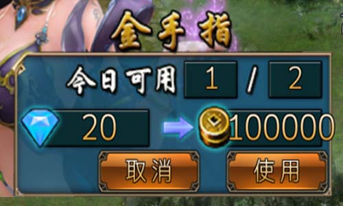 《战国英雄》受热捧 这些福利必须领