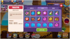 萌系休闲手游 《再见吧恶龙》材料大解析