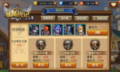 挑战最强王者 《暴风战记》超神PK降临