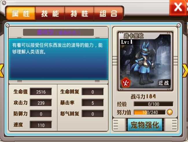 百变萌宠，《宠物小精灵》带你圆梦